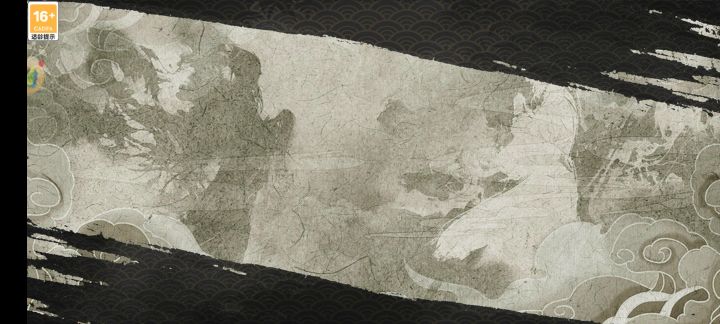 乾坤区还能玩?截图