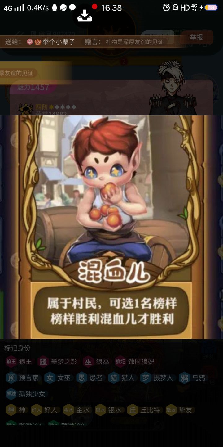 谁知道这啥游戏截图