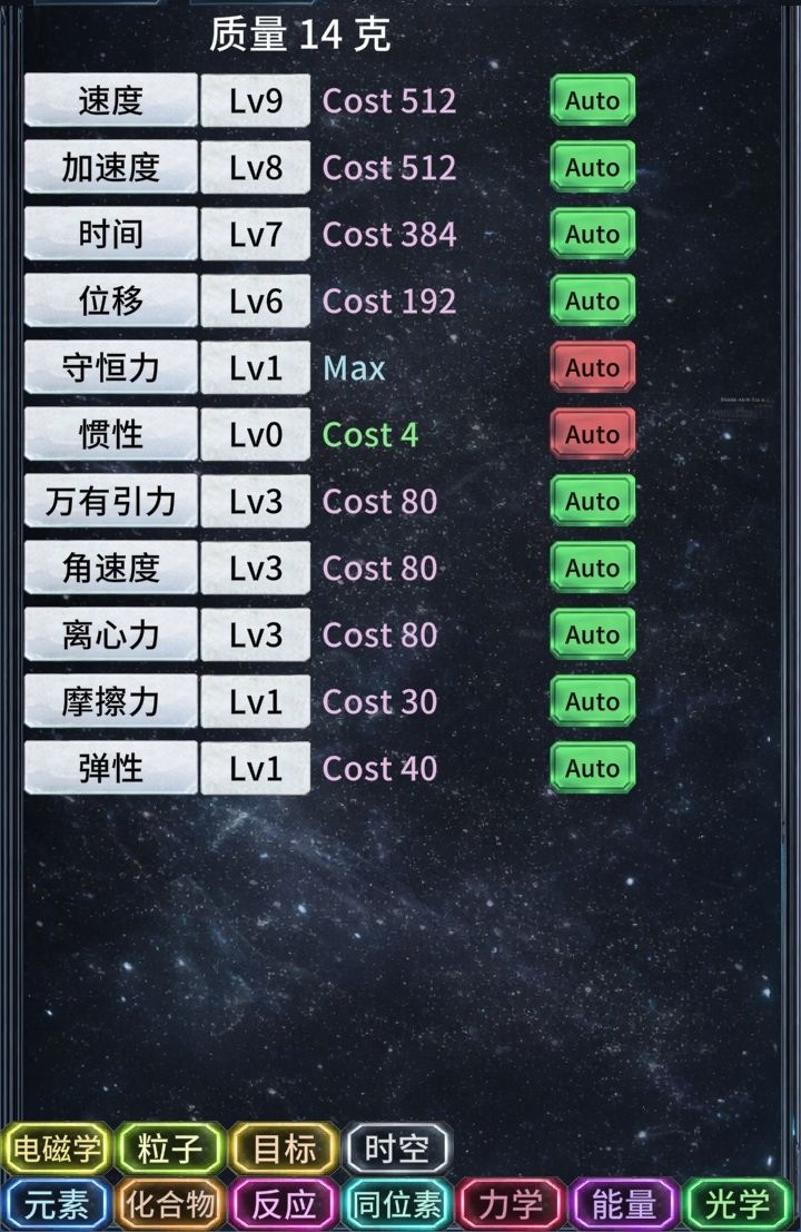 我是真想反映一下截图