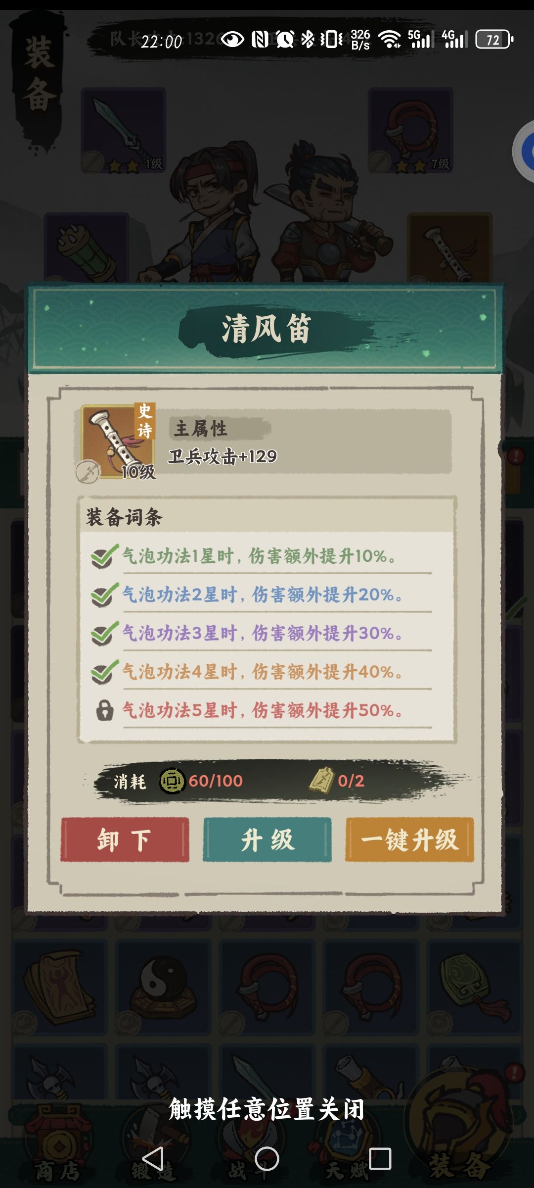 简单说几个目前测试版本的攻略小细节 3