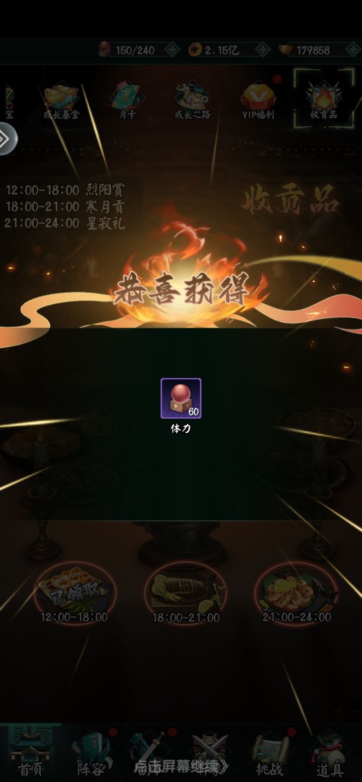 新年愿望 法环DLC快点出[表情_酷]我要接着肝老头环截图