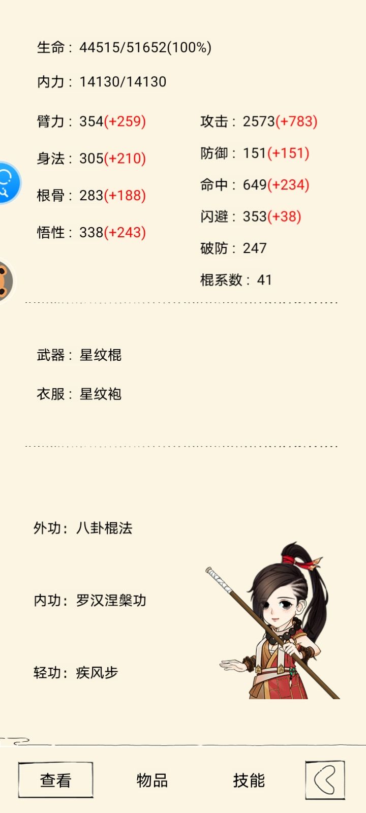 💦帖〔无量狗都不玩我来玩之2〕 4