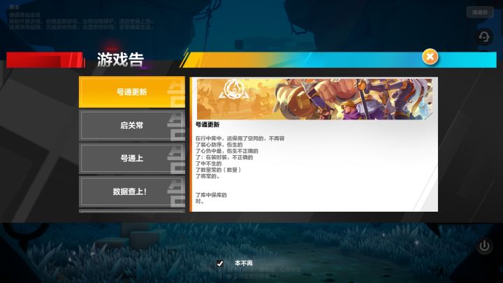 神了截图