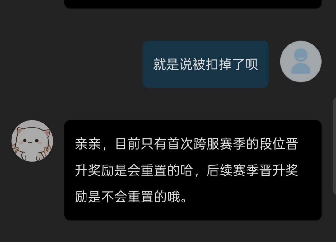 确定了,各位玩家自行斟酌去留😏 1