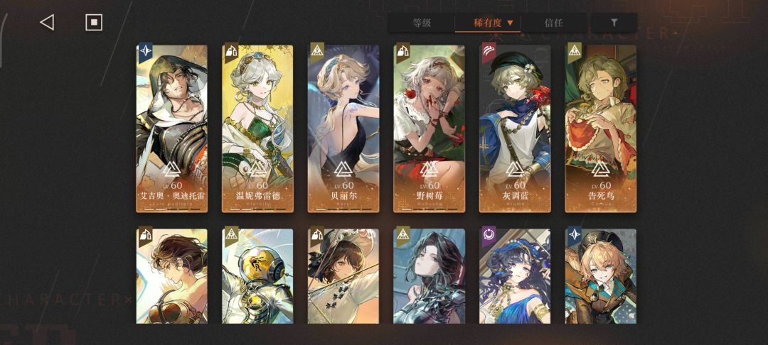 这关到底怎么过啊 3