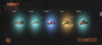 为什么不多合区