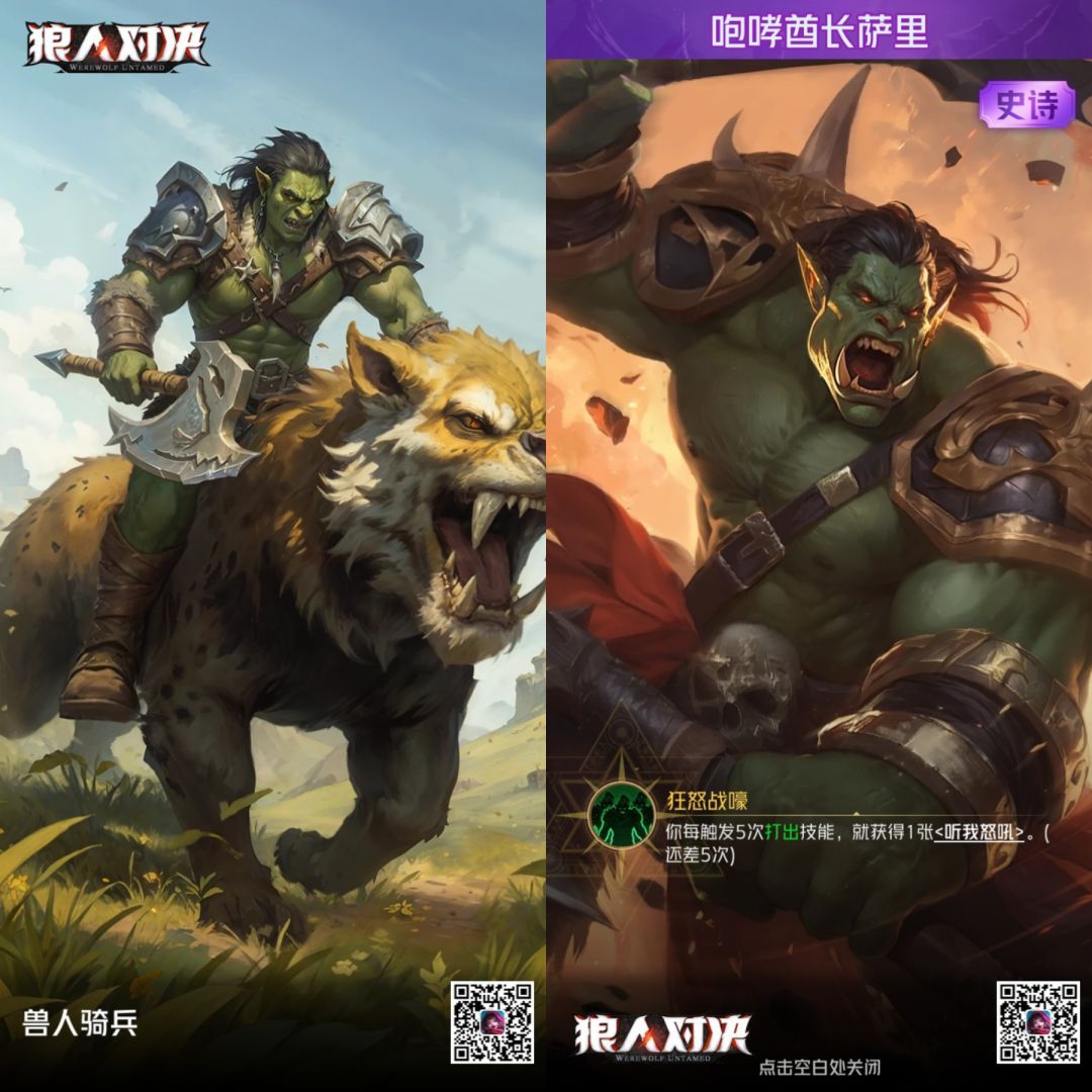 感觉我已经领悟了游戏更新的方向 2