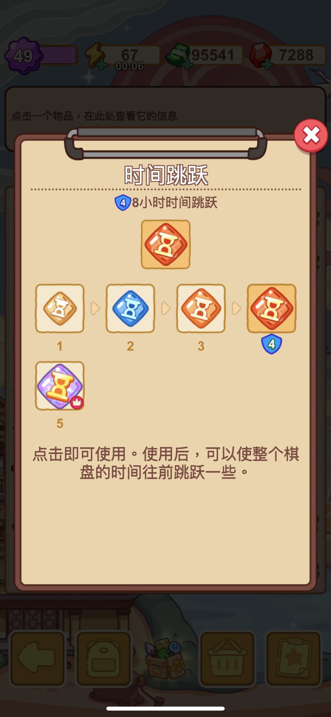 动态图片 3