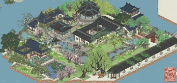 兰亭集序~