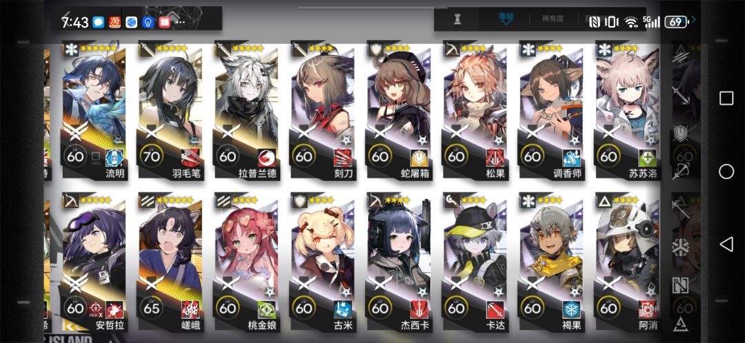 先练哪个 2