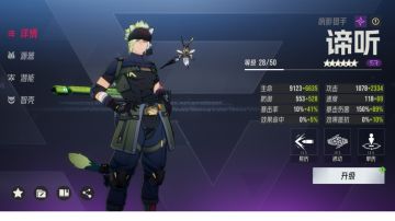 全队无ssr刷红色智壳（地狱尼克娜娜），送给平民小伙伴