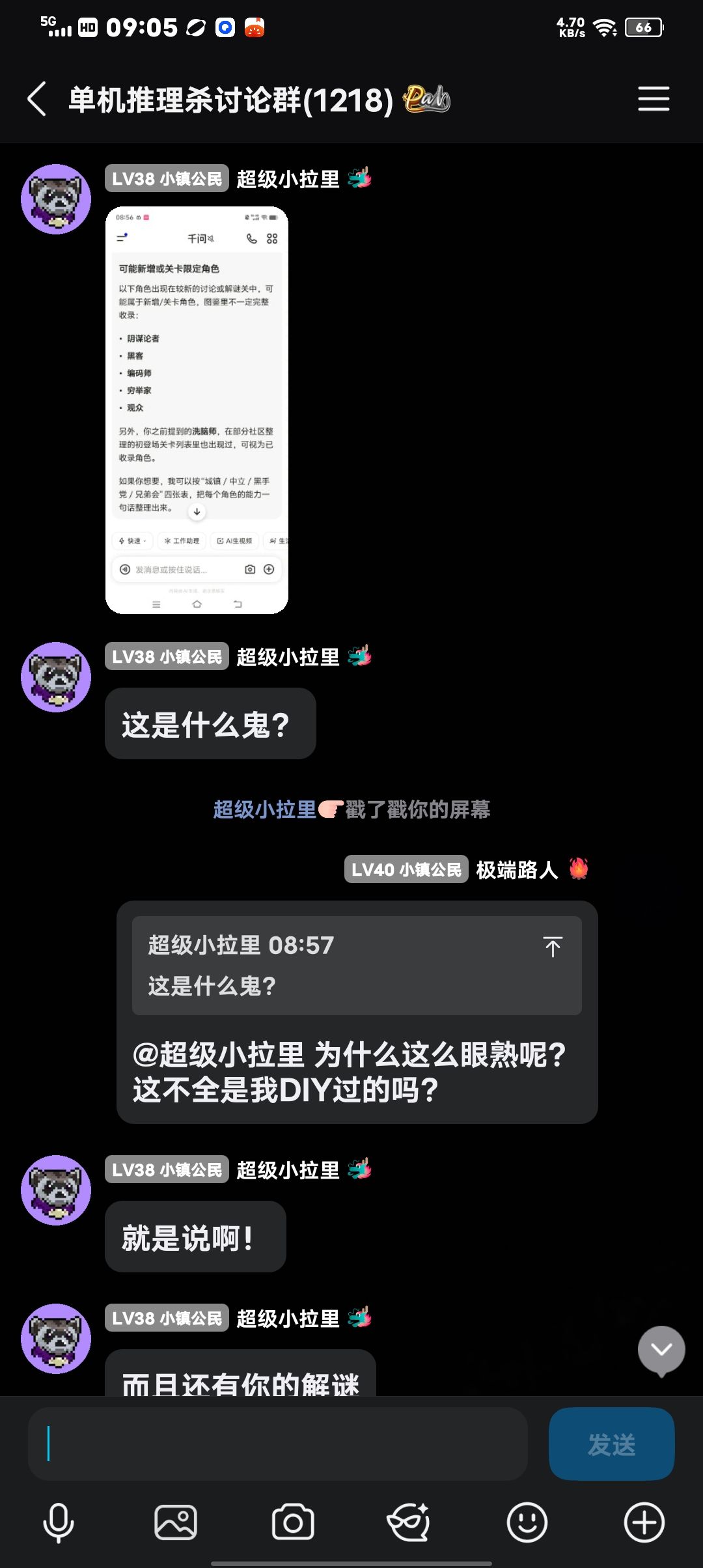 AI竟然知道我设计的DIY角色? 1