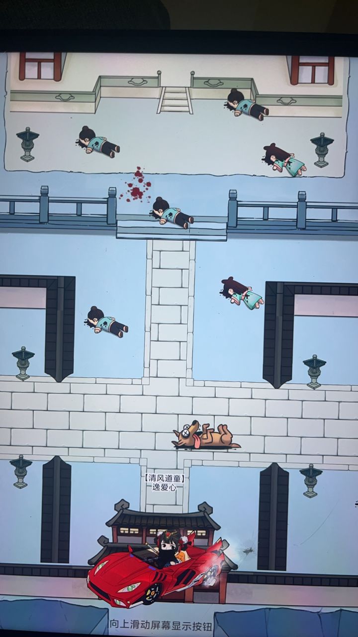 主线截图