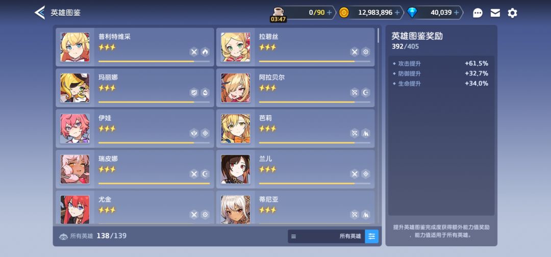 吐槽一下 顺便求助 2