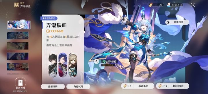 我就问问，还有比崩铁更休闲的二游吗？截图