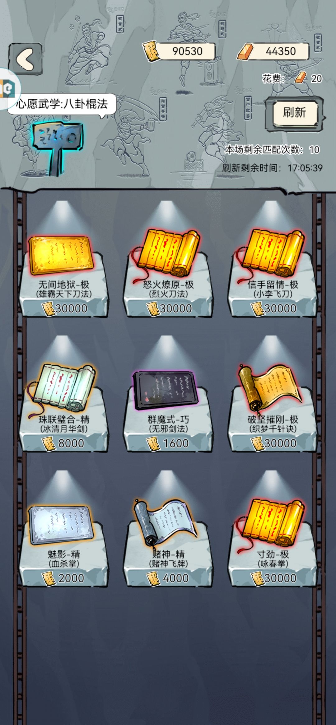 5月12号,500抽,白马终于来了 2