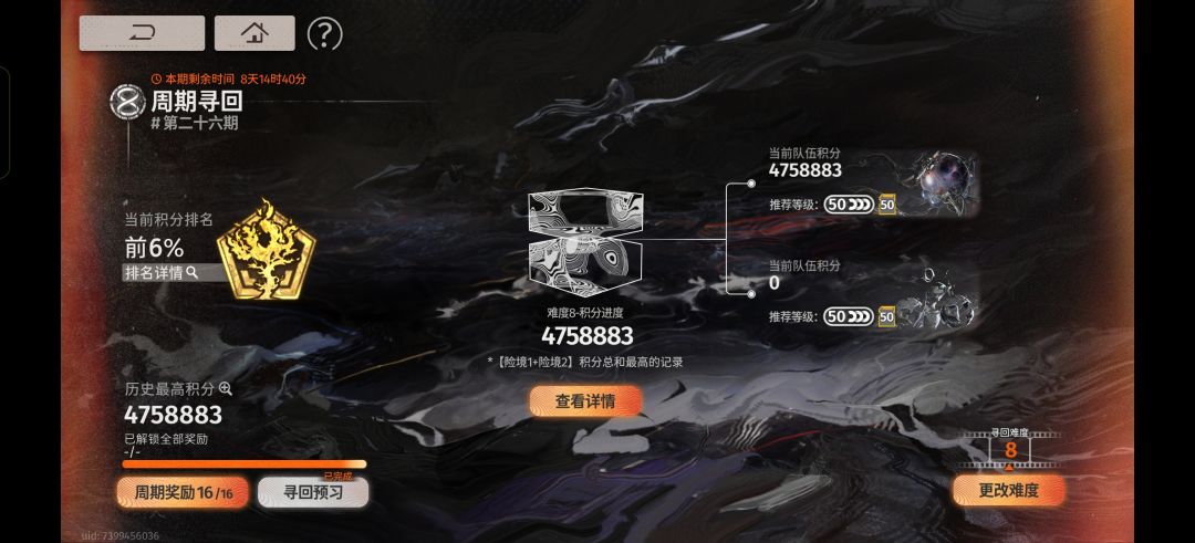 亚音对比其他的拐力真的夸张 2