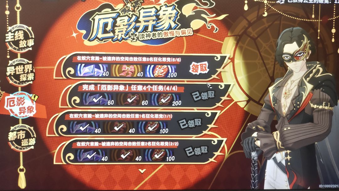 我只是为了打一只狂化恶党啊QAQ 1