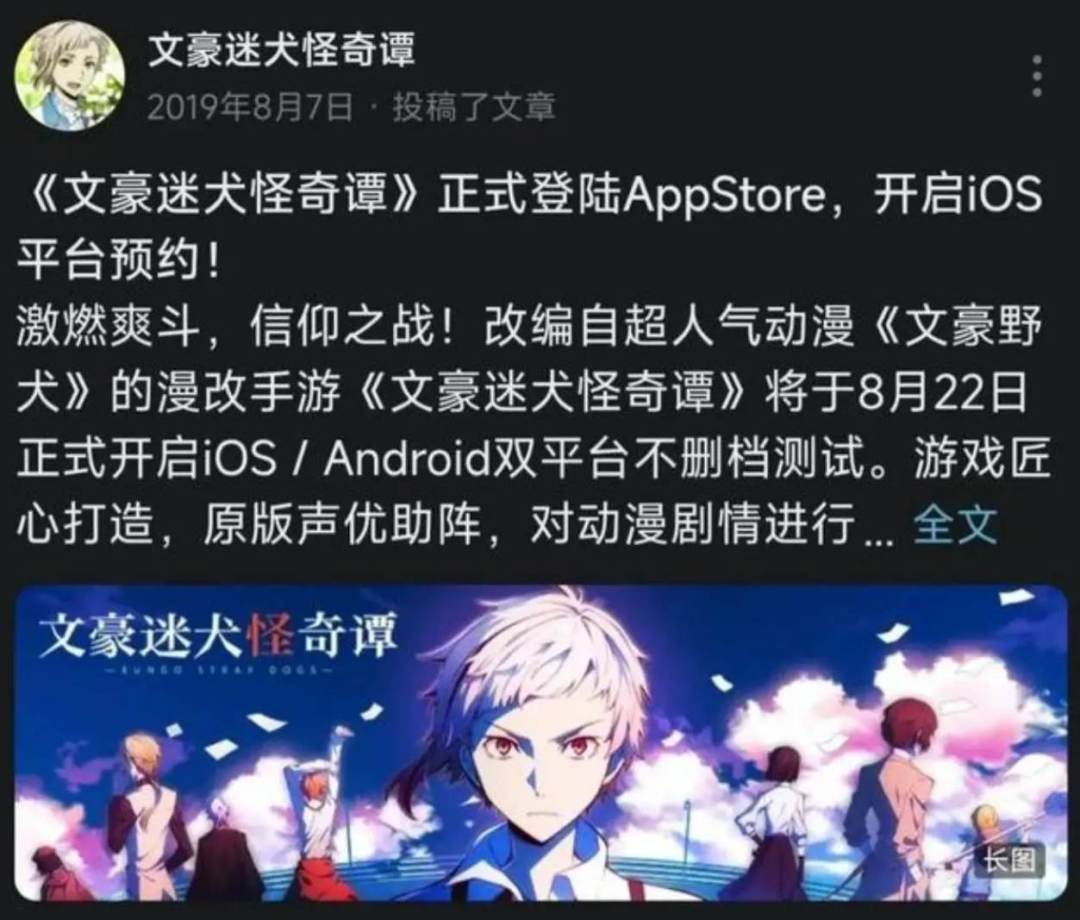 离谱!白月光手游诈尸变替身文学! 1