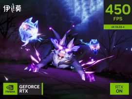 帧率自由不emo！伊莫将正式支持NVIDIA DLSS 4.5