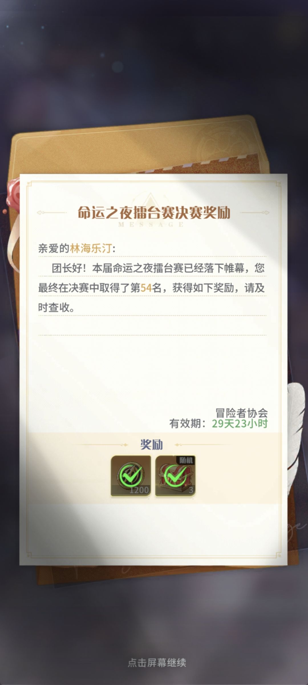 有意思 1