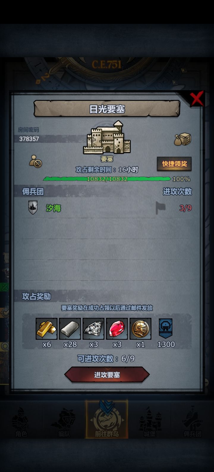 佬们带带,只能摸副塔截图
