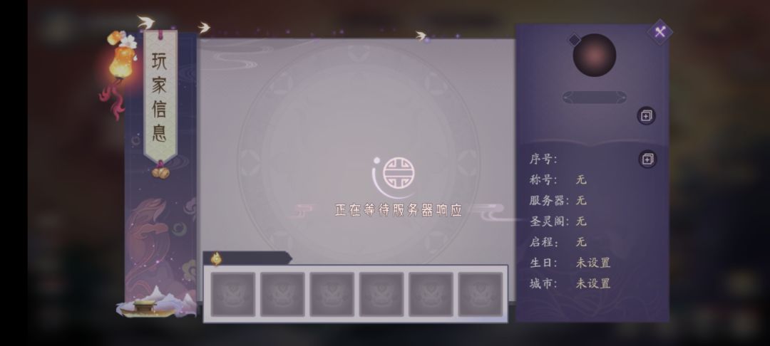 bug 2