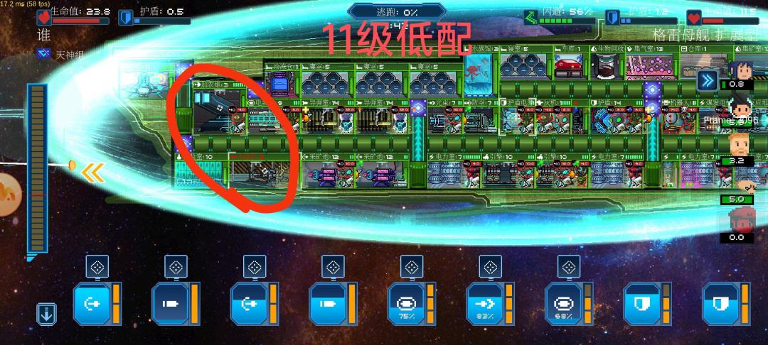 关于10-12级飞碟的打法 3