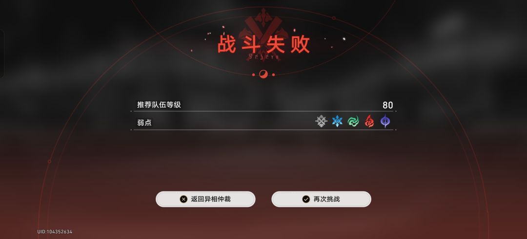 兄弟们骑士三怎么打,黄泉肘不过😭 2