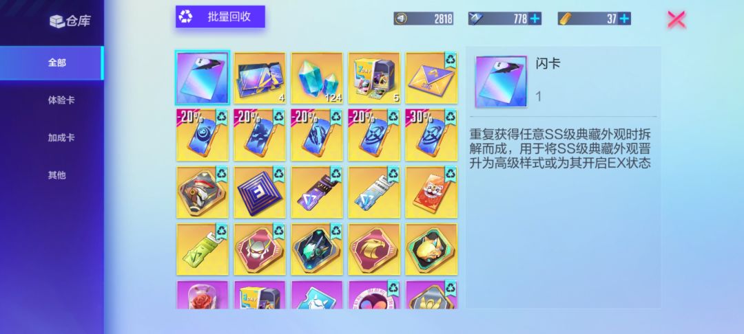 贫民窟孩子的第一张闪卡_(:з」∠)_ 1