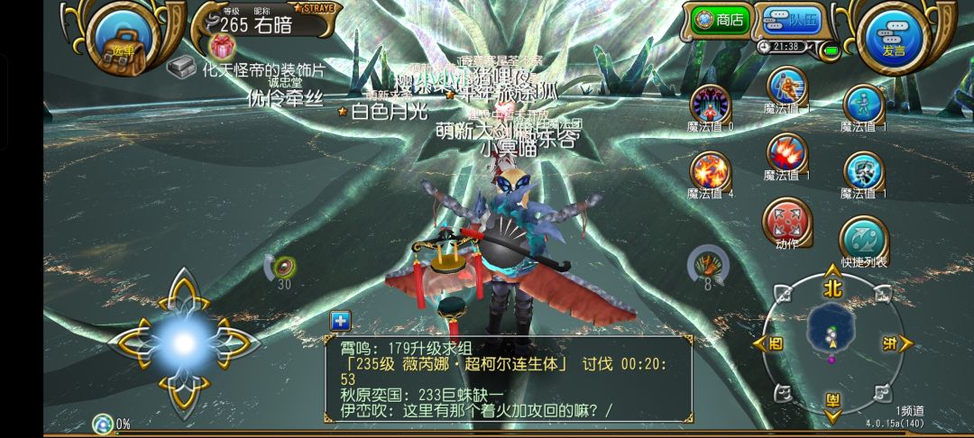 萌新单刷四星皇魔 2