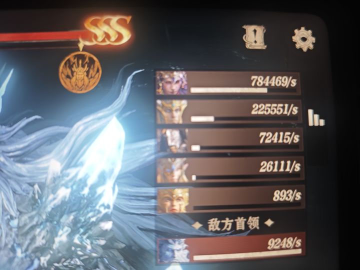 鸟姐终于到这个秒伤了截图