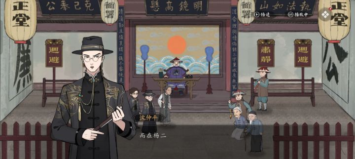 先生的新皮肤截图