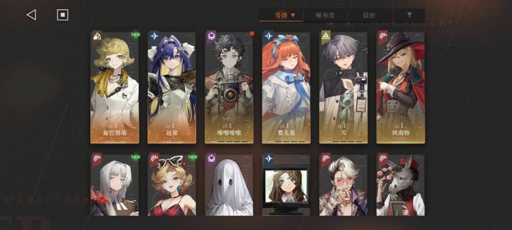 蹲个大佬给配队思路截图