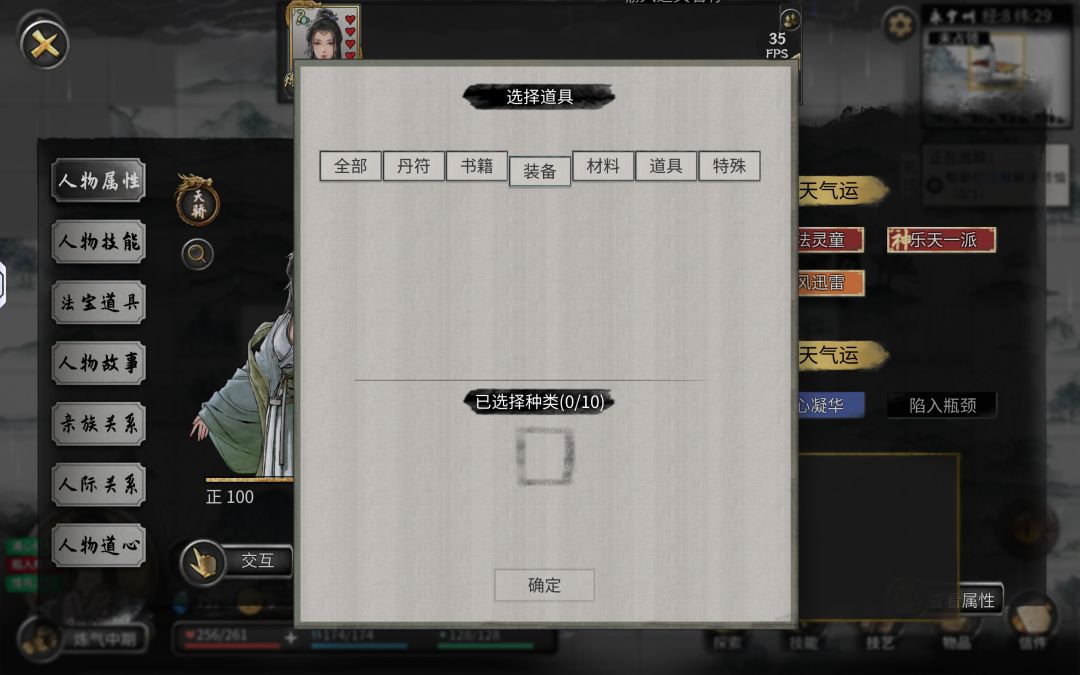 这个要怎么赠送? 2