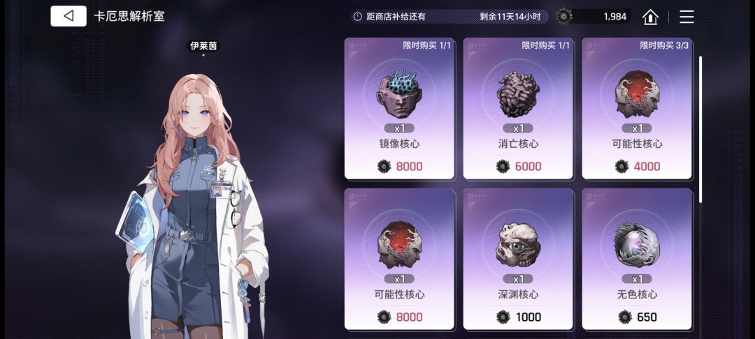 大佬们,出击模式这个黑色物质不能无限刷吗 1