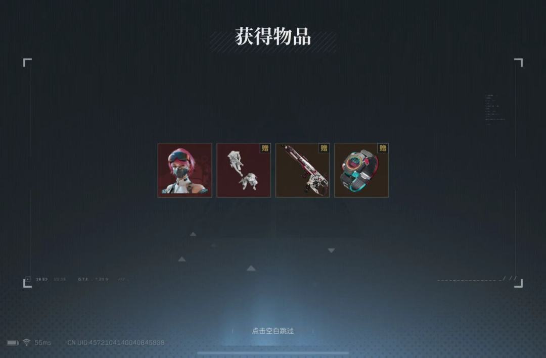 动态图片 2