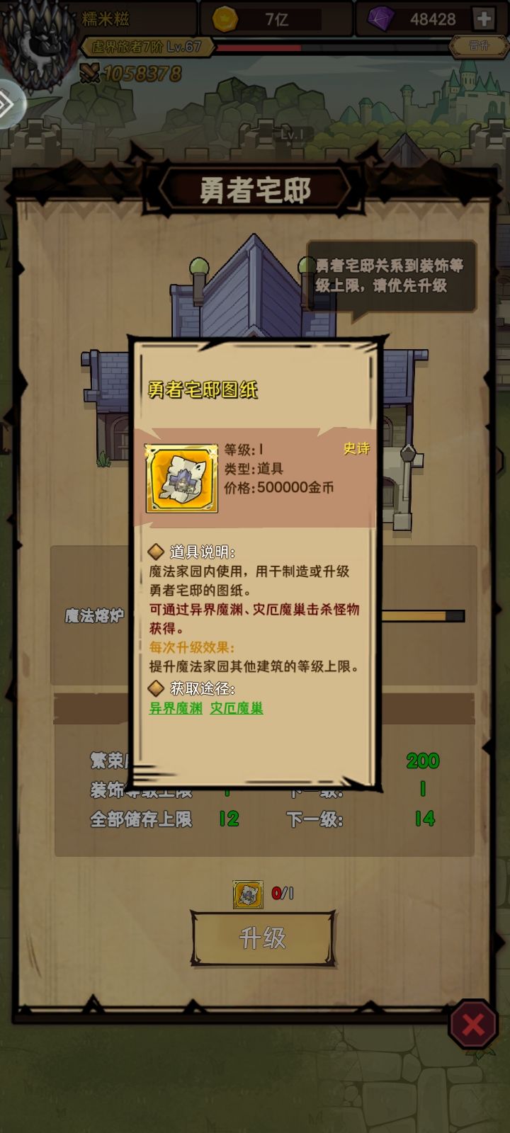 官方来看看 1