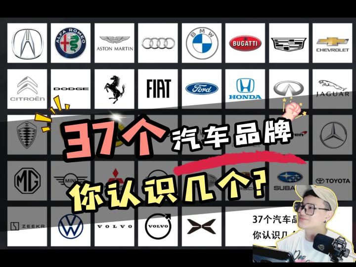 巅峰极速这里的37个汽车品牌你认识几个？截图