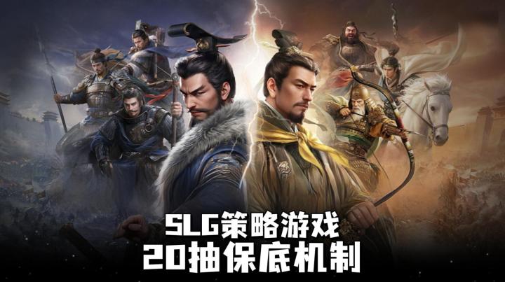 重生之我在三国当大佬!这次能否统一天下,这里就别996了截图