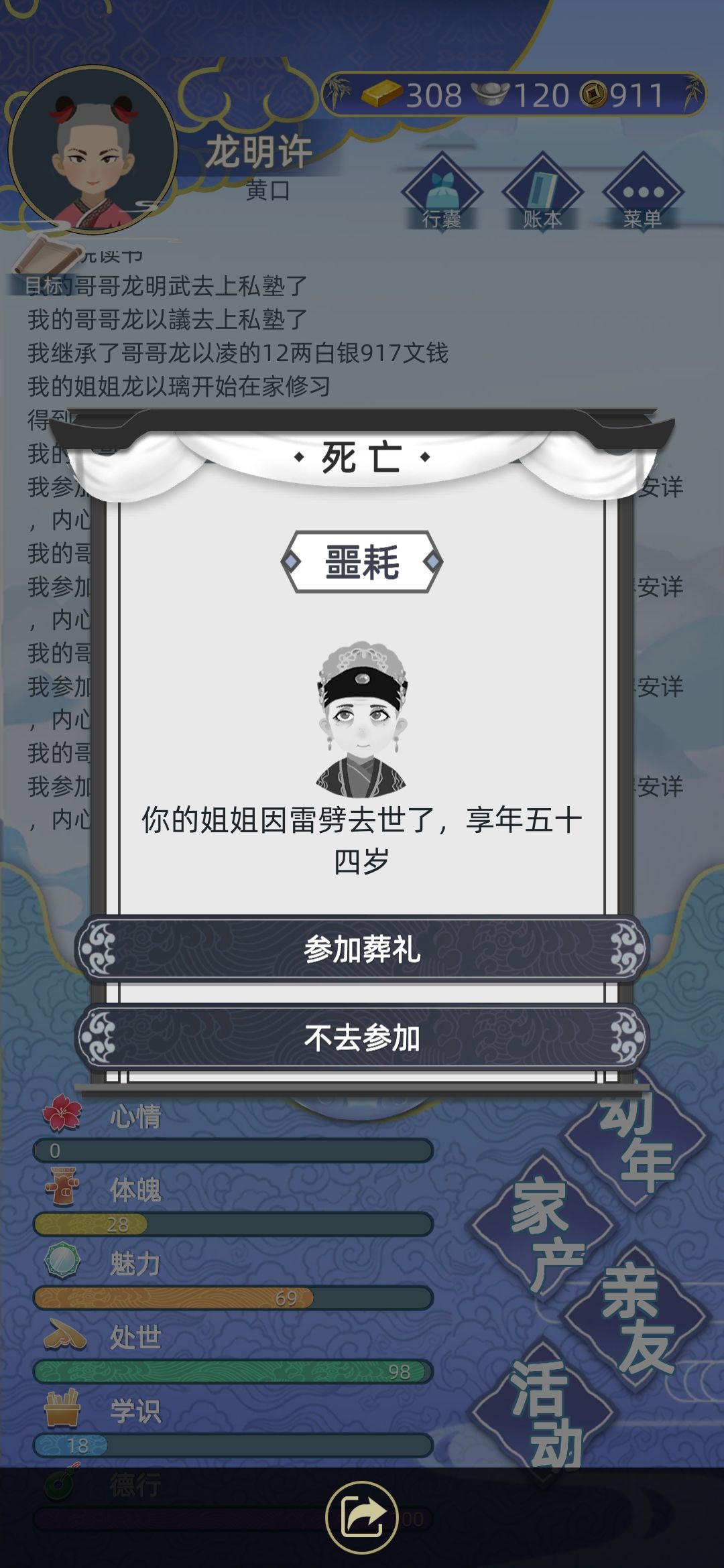 动态图片 5