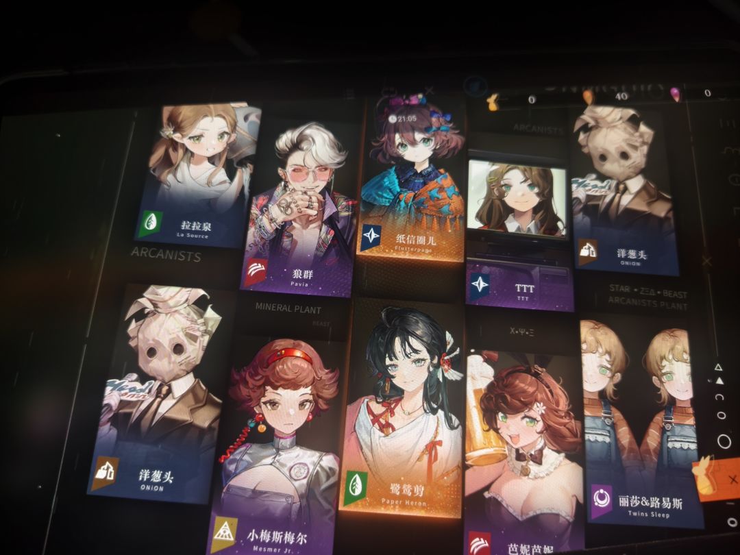 这个号给我抽爽了 3