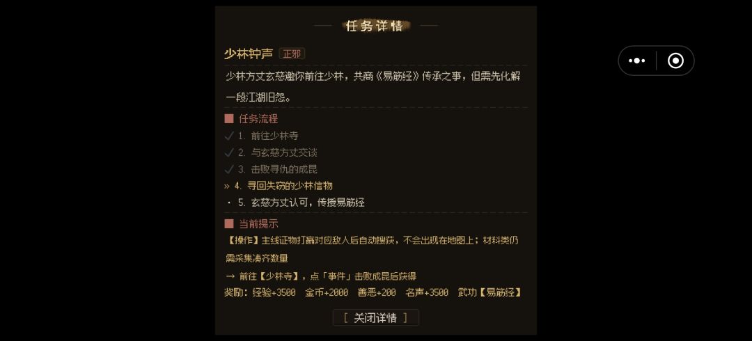 没有成昆 2