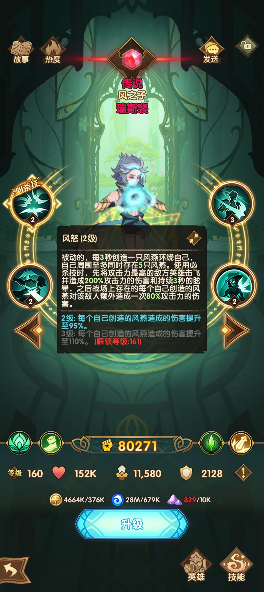 思考中 1