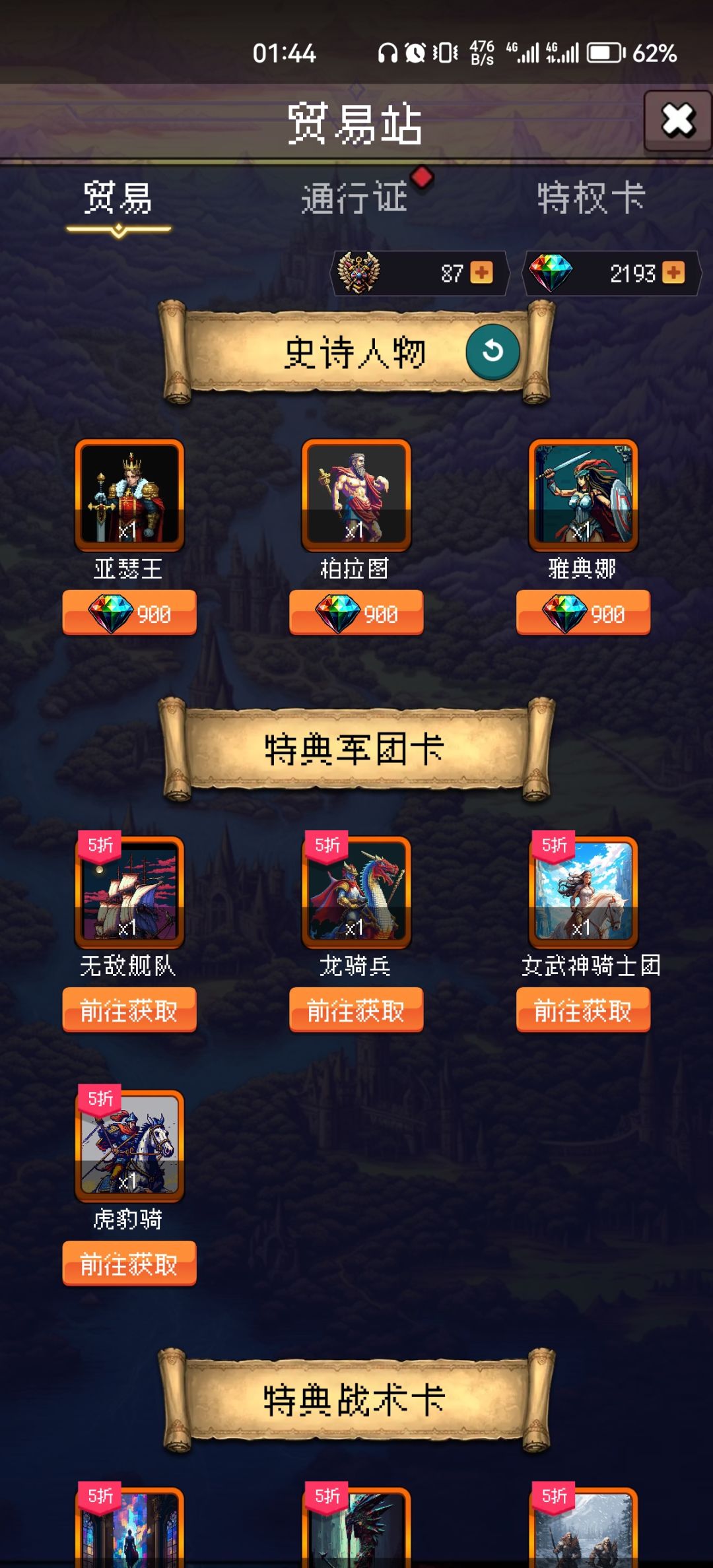 论坛打卡第一天 1