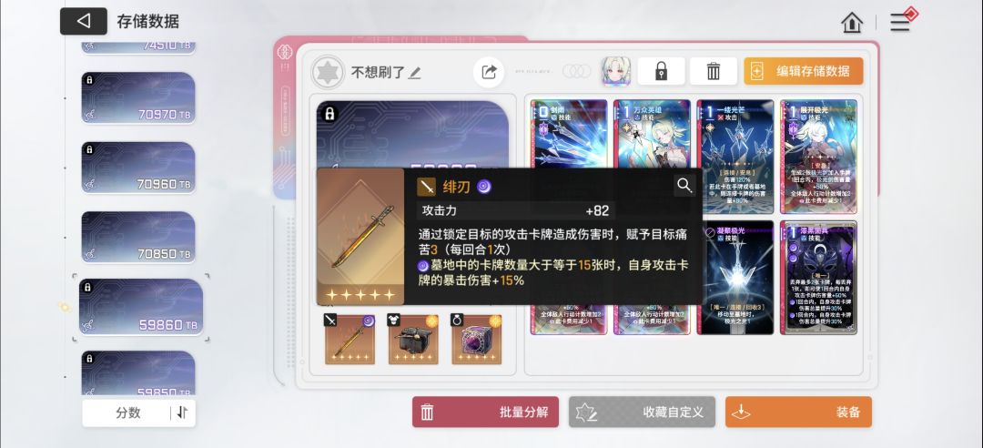 大佬们,帮忙看下怎么改,刷不动了 2