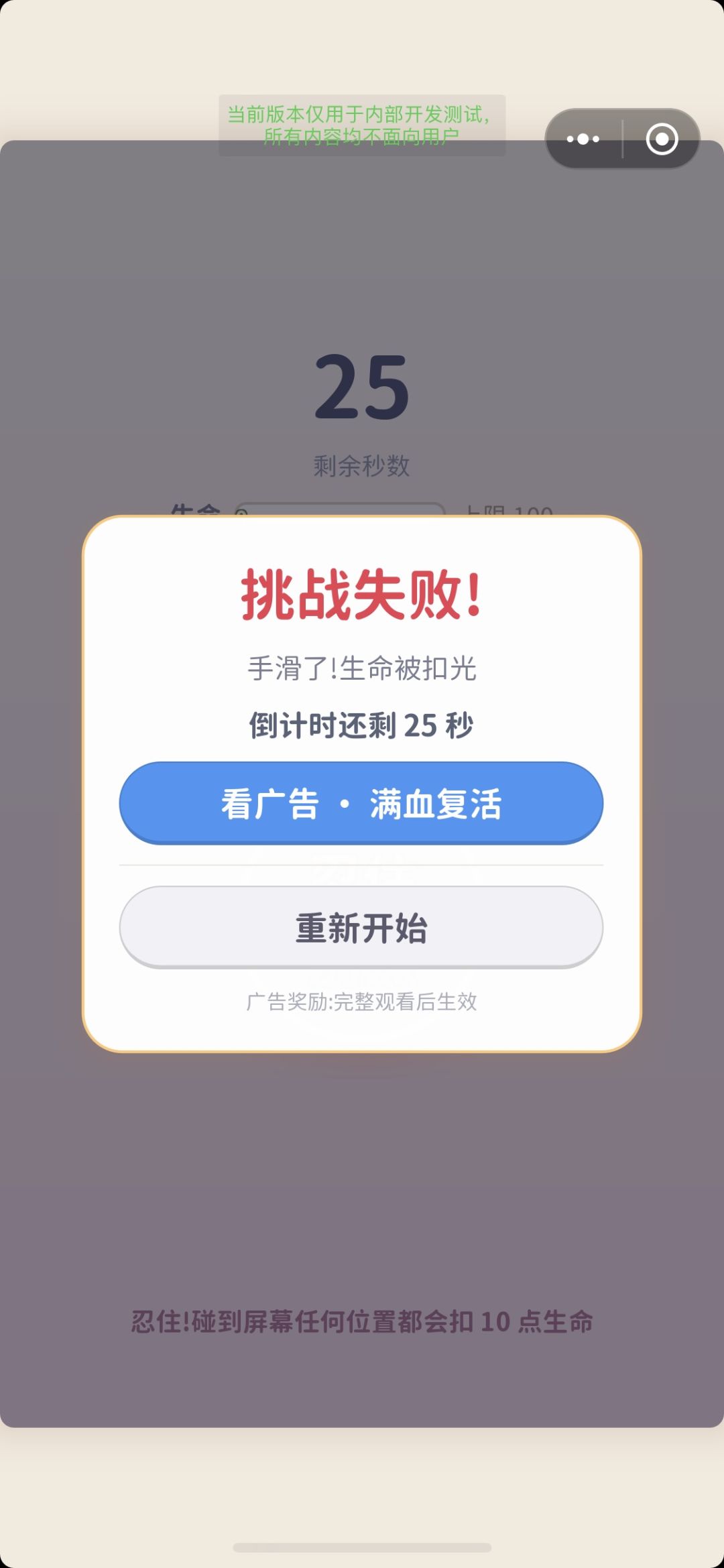 【开发心得】分享刚刚入手的小游戏 2