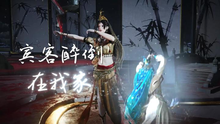 【燕云】阿依奴MVP结算画面截图