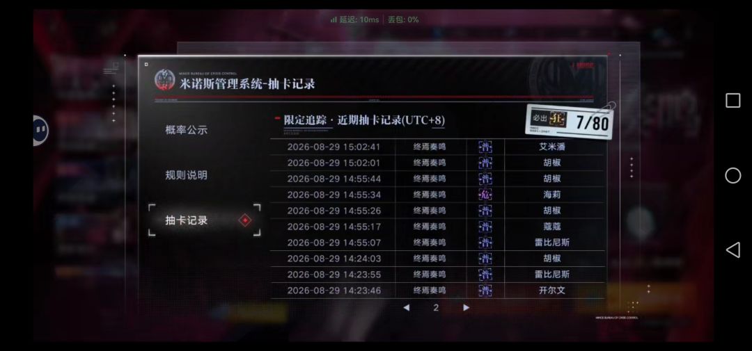 动态图片 4