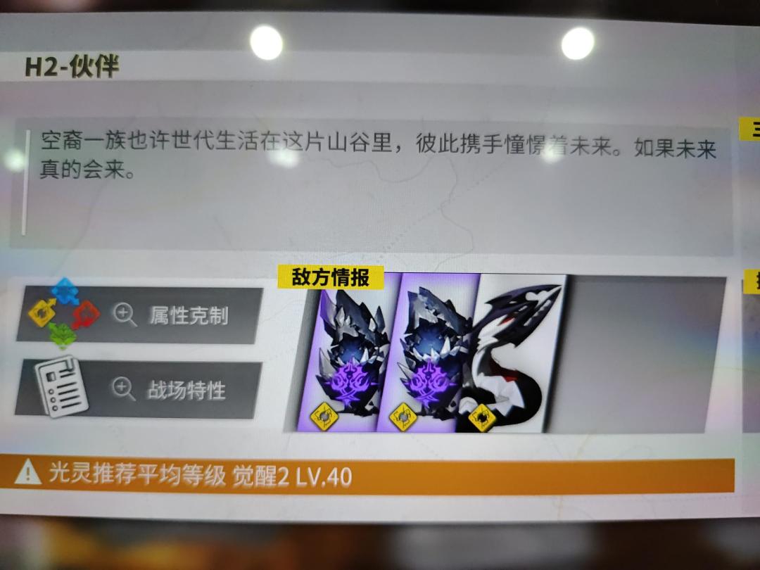 猩红日冕 1